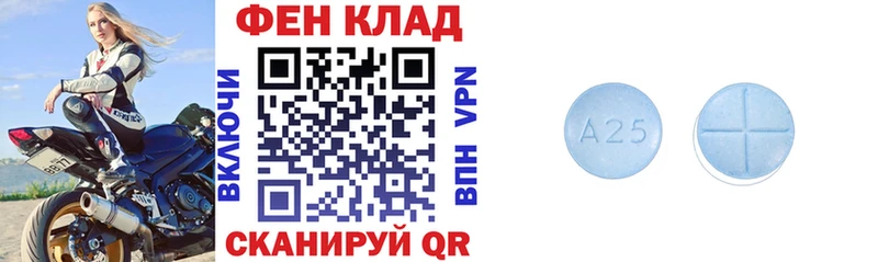 АМФ 97%  Элиста 