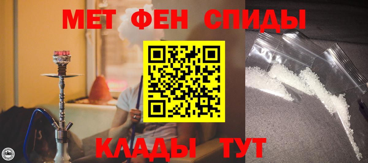 Элиста  АМФ  Амфетамин  Вход с VPN  АМФ Premium 