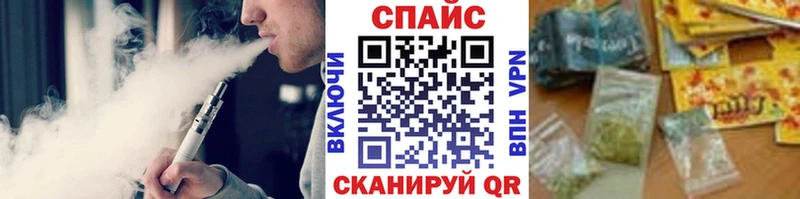 Бутират бутик  Элиста 