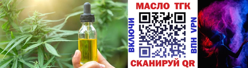 Печенье с ТГК конопля  Элиста 