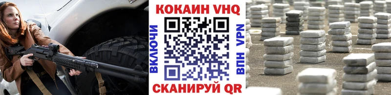 Cocaine Fish Scale Элиста