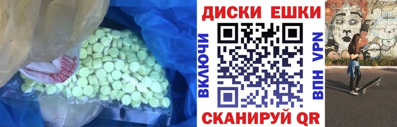 купить наркоту  kraken сайт  Ecstasy Philipp Plein  darknet состав  Элиста 
