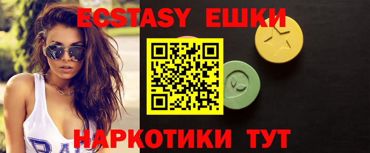 Экстази louis Vuitton Элиста