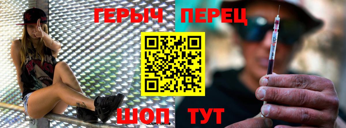 Героин VHQ Элиста
