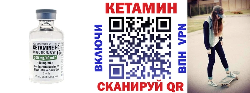 наркота  Элиста  КЕТАМИН ketamine 