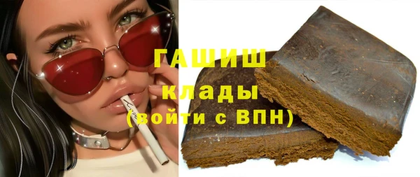 ALPHA PVP Новодвинск