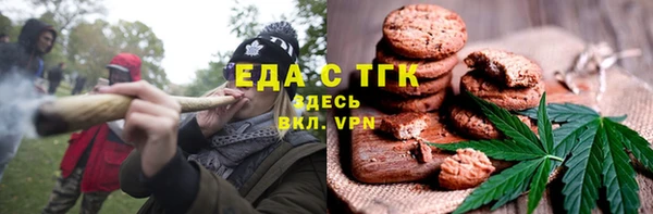 герыч Новокубанск