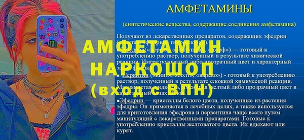 герыч Новокубанск