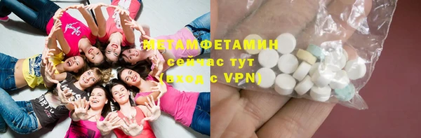 ALPHA PVP Новодвинск