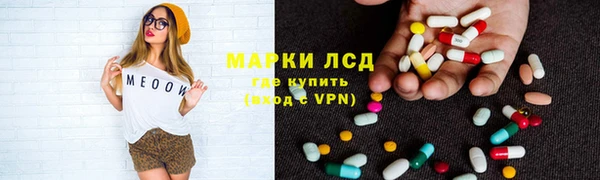 герыч Новокубанск