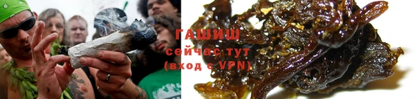 герыч Новокубанск