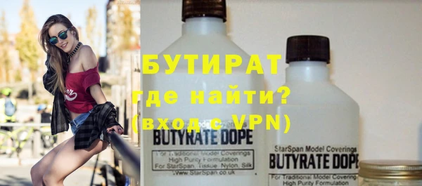 альфа пвп VHQ Новозыбков