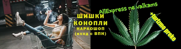 герыч Новокубанск