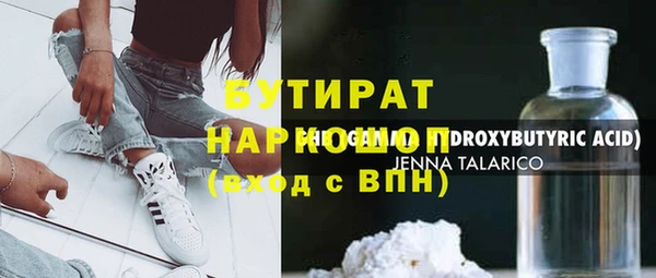 герыч Новокубанск