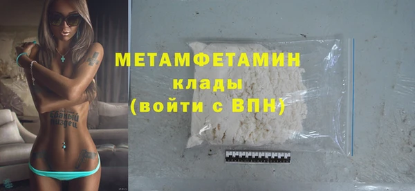 герыч Новокубанск