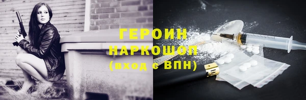 ALPHA PVP Новодвинск