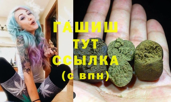 ALPHA PVP Новодвинск