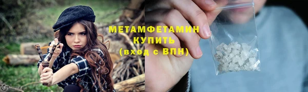 ALPHA PVP Новодвинск