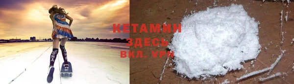 альфа пвп VHQ Новозыбков