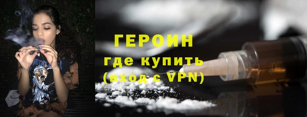 ALPHA PVP Новодвинск