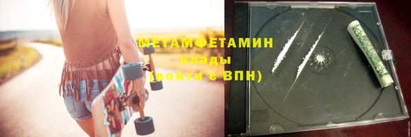 альфа пвп VHQ Новозыбков