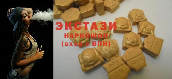 альфа пвп VHQ Новозыбков