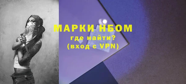альфа пвп VHQ Новозыбков