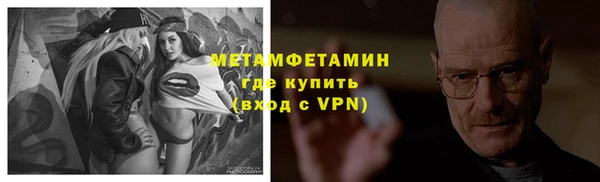 альфа пвп VHQ Новозыбков