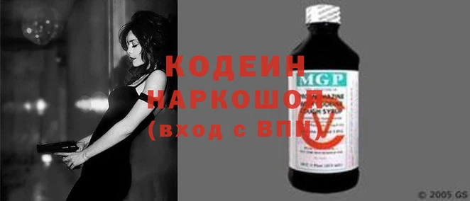 альфа пвп VHQ Новозыбков