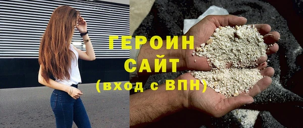 герыч Новокубанск