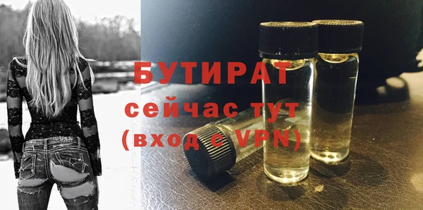 альфа пвп VHQ Новозыбков