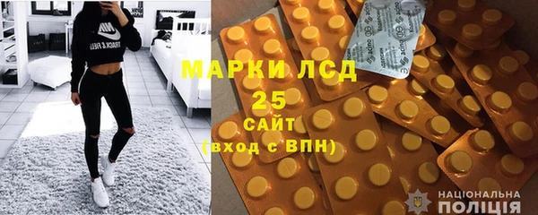 ALPHA PVP Новодвинск