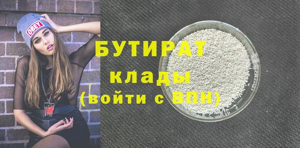 ALPHA PVP Новодвинск