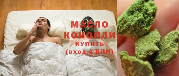 альфа пвп VHQ Новозыбков