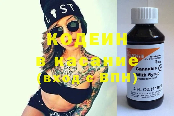 альфа пвп VHQ Новозыбков