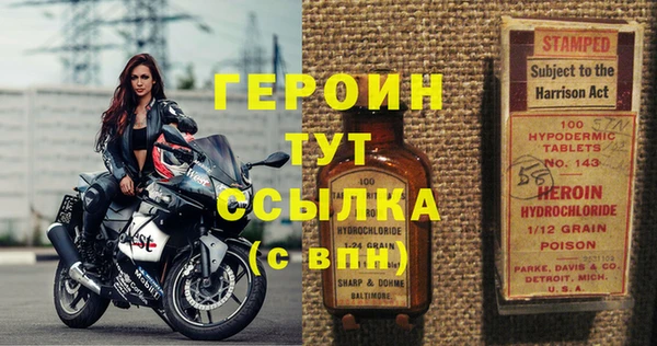 ALPHA PVP Новодвинск