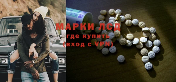 герыч Новокубанск