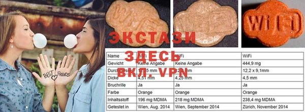 ALPHA PVP Новодвинск