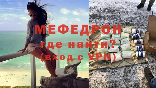 альфа пвп VHQ Новозыбков