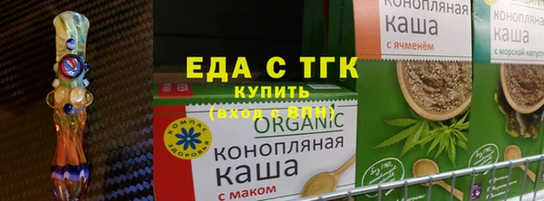 альфа пвп VHQ Новозыбков