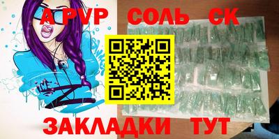прущий лед Кулебаки