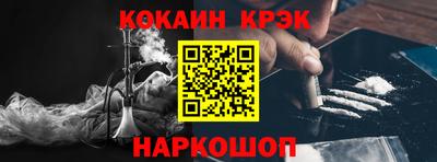 прущий лед Кулебаки