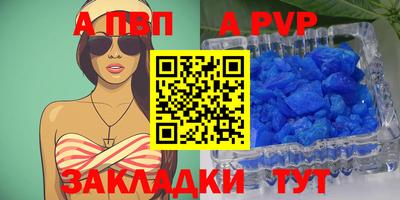 прущий лед Кулебаки