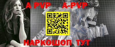 ALPHA PVP Кумертау