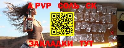 прущий лед Кулебаки