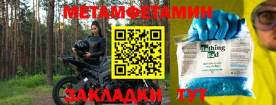 ALPHA PVP Кумертау