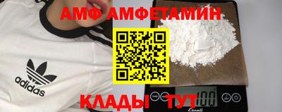 ALPHA PVP Кумертау
