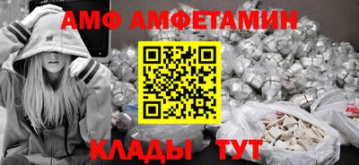 прущий лед Кулебаки