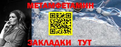 ALPHA PVP Кумертау