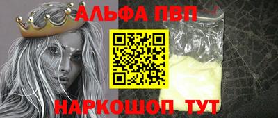 прущий лед Кулебаки